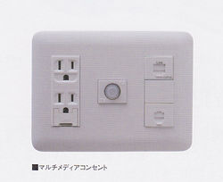 マルチメディアコンセント