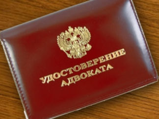 Судьям не нравится идея монополии в литигаторстве