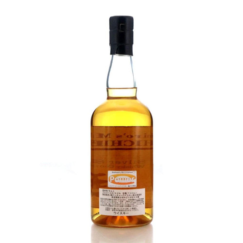Chichibu 2010 Ichiro's Malt 4 Year Old Single Cask | Exoticwines