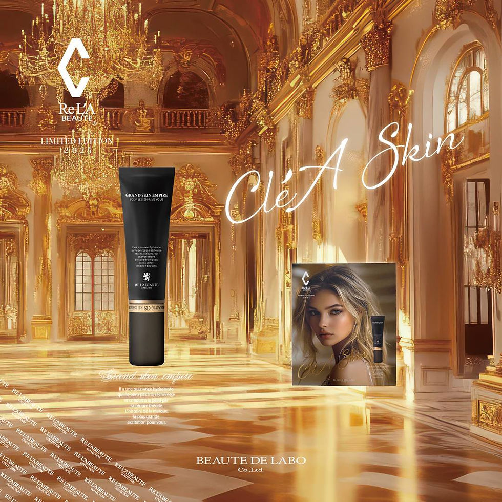 リアボーテ クレアスキン リミテッドエディション登場。