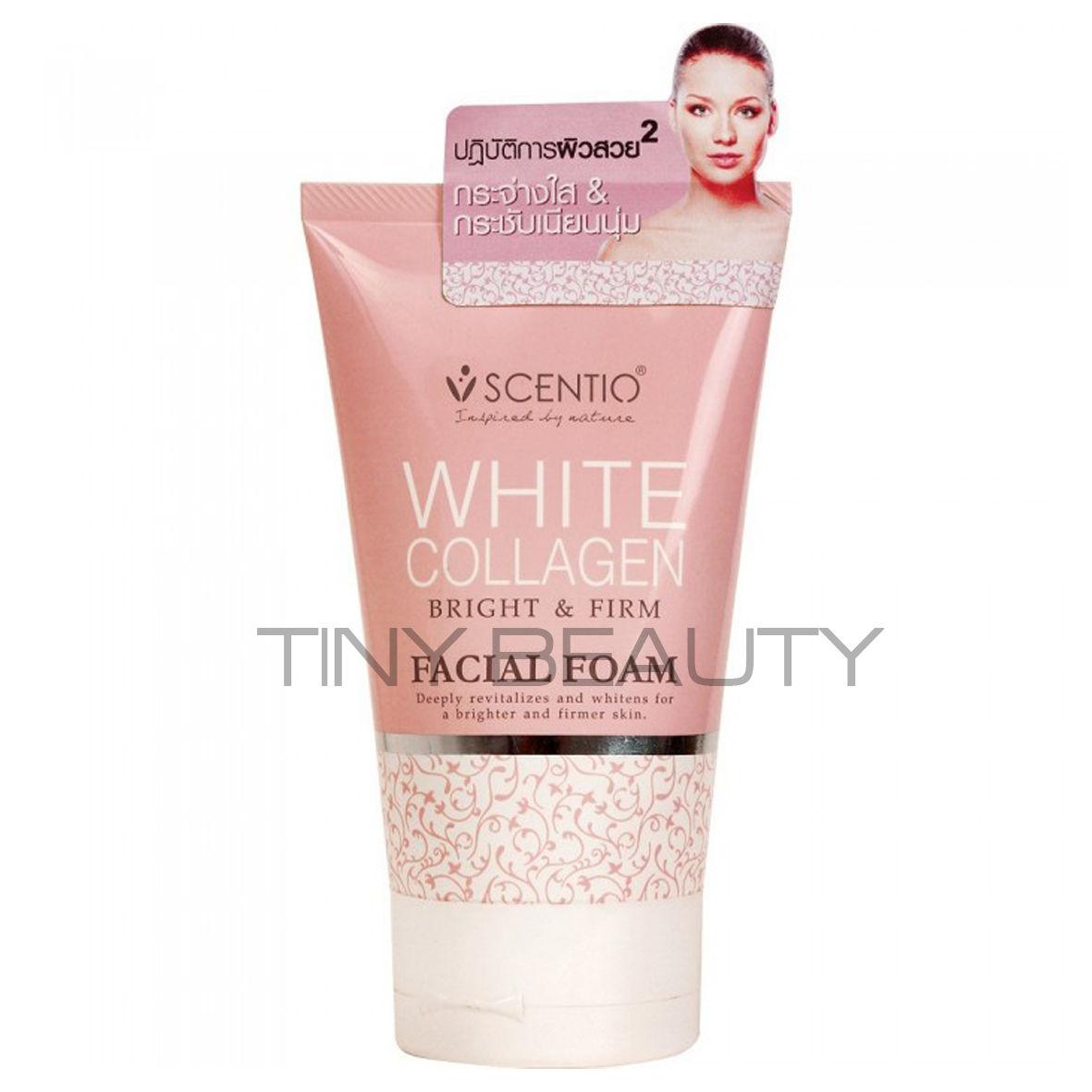 Beauty Buffet 骨膠原美白潔面乳