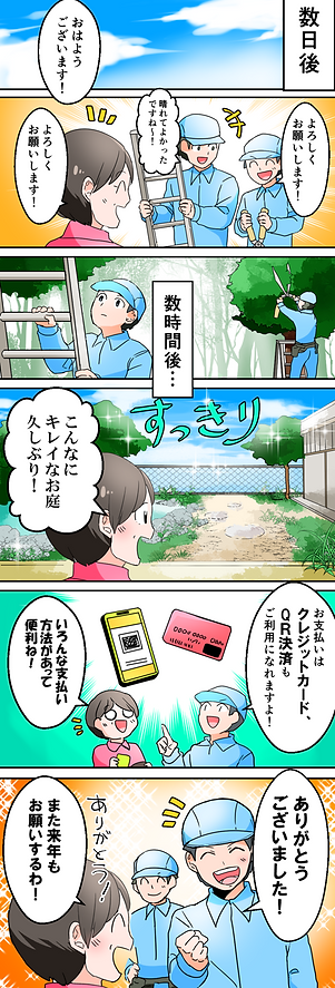 IMG_1705.PNG