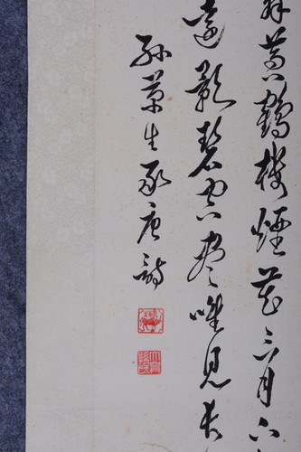 草書李白詩」 | 東京銀座国際株式会社