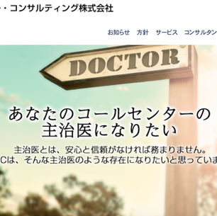 Notice of Share Acquisition and Subsidiary Integration of Human Capital Consulting Co., Ltd.