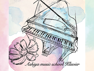 2025年芦屋音楽教室Klavier発表会