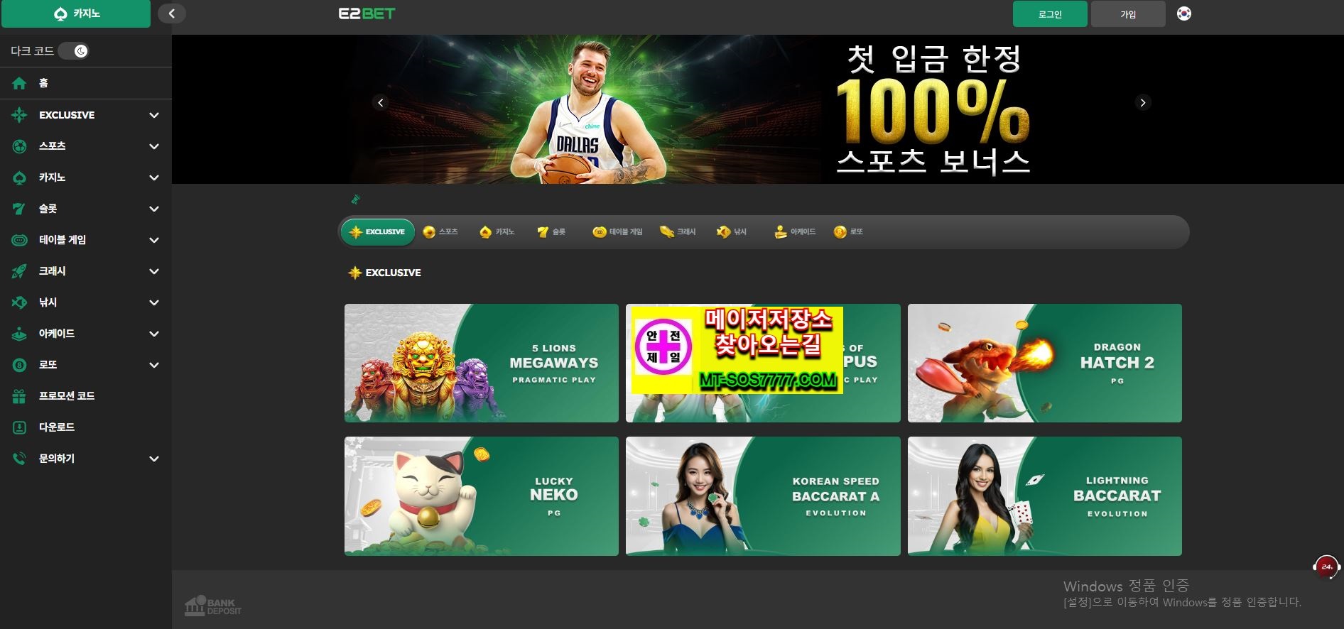(공지) 메이저저장소 홈페이지가 변경 되었습니다. 차후 접속 시 MT-SOS7777.COM 으로 접속 부탁 드리오며 변경 된 주소에서는 스포츠분석 신규사이트검증 무료슬롯머신 옛날 고전 오락 게임등을 무료로 보실 수 있는 점 참고 부탁 드립니다. [검증요청] 이2벳먹튀검증 E2BET먹튀검증 E28IDR5.COM  먹튀검증 토토사이트 먹튀검증업체 - 메이저저장소와함께 신규사이트 검증하기 안녕하세요, "메이저저장소" 입니다. 메이저저장소에서 먹튀사이트로 단속되지않은 수많은 토토사이트 및 신규업체들 안전평점을 책정하기위해, 금일부터 신규사이트 ~ 메이저사이트들을 랜덤으로 업데이트할 예정입니다. 메이저저장소 사이트검증 기준은 서버보안 및 DB관리방법 운영기간을 기준으로 별점을 측정하며 메이저저장소 이용 유저분들또한, 토토 신규사이트 토토먹튀 & 토토검증 자체평가를 부탁드립니다. 오늘 발견된 토토사이트는 [ 이2벳먹튀검증 E2BET먹튀검증 ] 입니다. 해당 신규사이트 도메인은 현재 [ E28IDR5.COM  ] 를 사용하고 있습니다. +추가적인 정확한 검증요청은 [카톡 ID: ALLWIN79] 1:1문의로 상담가능합니다. 메이저저장소는 베터들을 안전한 베팅을 위해 만들어진 사이트 입니다. 검증은 신빙성있는 자료를 토대로 검토하여 검증하며 24시간 검증요청이 가능합니다. 신규사이트 정보 Domain Name: E28IDR5.COM Registry Domain ID: 2912945374_DOMAIN_COM-VRSN Registrar WHOIS Server: whois.namecheap.com Registrar URL: http://www.namecheap.com Updated Date: 2024-09-04T02:58:52Z Creation Date: 2024-09-01T04:10:29Z Registry Expiry Date: 2025-09-01T04:10:29Z BOLT 검증 결과 검증 분석팀의 확인 결과를 근거로 평가한 검증 결과입니다. 웹페이지의 정보가 얼마나 유용했습니까? 별점 평가에 참여해주세요!평점 4.2 / 5. 투표 수: 88 투표에 참여해주셔서 감사합니다!