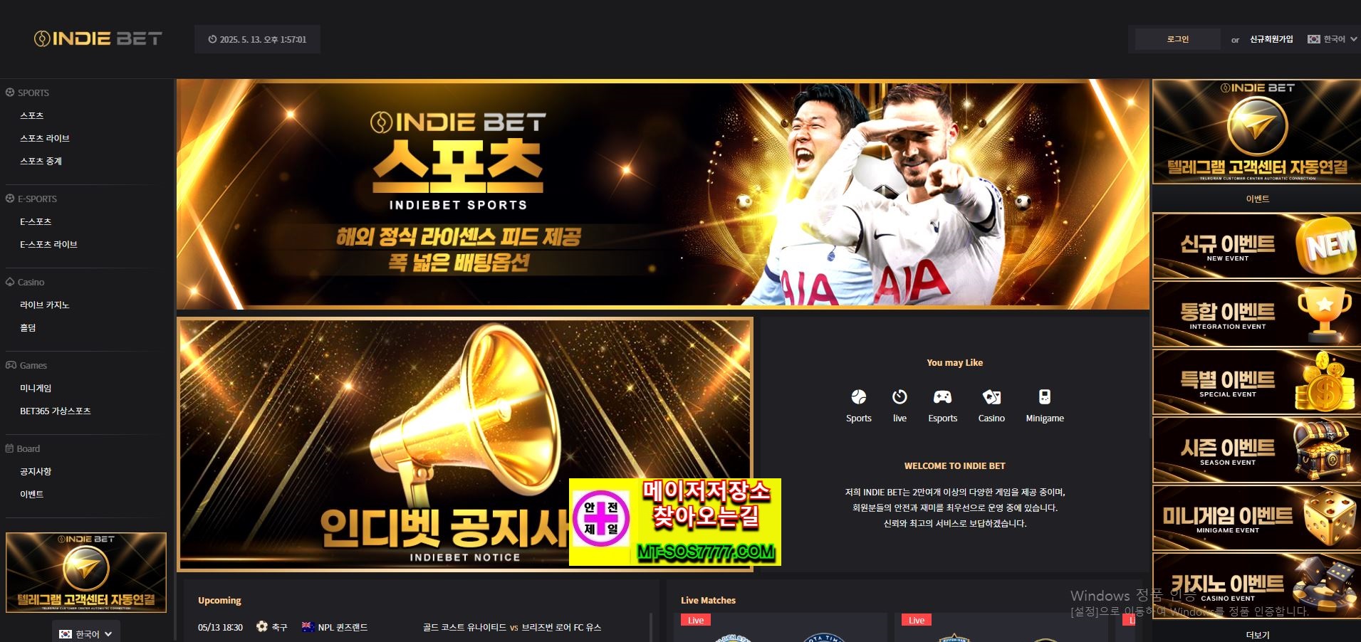(공지) 메이저저장소 홈페이지가 변경 되었습니다. 차후 접속 시 MT-SOS7777.COM 으로 접속 부탁 드리오며 변경 된 주소에서는 스포츠분석 신규사이트검증 무료슬롯머신 옛날 고전 오락 게임등을 무료로 보실 수 있는 점 참고 부탁 드립니다. [먹튀확정] 메이저저장소 - 5월 13일 인디벳먹튀 INDIEBET먹튀 Ind-pong.com  먹튀사이트 먹튀검증사이트 검증사이트 [유저제보정보] 실시간 쿼터 배팅중 4쿼터 클리 마핸 배팅하고 배당 바뀌어서 플핸배팅 했더니 규정위반 악용 양빵 몰수 및 탈퇴 되었습니다 텔레도 차단당했고요. 오래썻는데 이거하나 못내주는 개먹싸입니다 조심하세요 [먹튀확정] 인디벳먹튀 INDIEBET먹튀 Ind-pong.com  먹튀검증업체 토토먹튀 MT-SOS7777.COM  먹튀검증하기 메이저저장소와함께 먹튀잡으로가자 해당 사이트 관계자분의 허위먹튀 및 먹튀해결후 삭제요청은 카톡 고객센터로 문의 주시기 바랍니다. 안녕하세요 메이저저장소 입니다. 먹튀제보를 받고 올리게 된 곳은 " 인디벳먹튀 INDIEBET먹튀  " 먹튀사이트 입니다. [ Ind-pong.com  ]이라는 도메인을 사용하고 있는 [ 인디벳먹튀 INDIEBET먹튀 ]는 메이저저장소에서 검증을 통해 본사이트는 먹튀사이트로 확인되었음을 알려드립니다. 먹튀피해를 예방하기위해서 메이저저장소의 빠른제보와 회원님들의 이용전 확인이 필요하겠습니다. 먹튀검증사이트 먹튀사이트 | 검증사이트 먹튀검증 많은 정보공유 부탁드립니다. 궁금하신점은  [카톡 ID: ALLWIIN79] 으로 문의주시기 바랍니다. 저희 메이저저장소에서는 먹튀없는 안전한 업체만을 선별하여 여러분께서 먹튀로 피해를 당하는 일이 없도록 최선을 다하겠습니다.