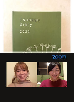 つなぐ手帳2022 Bプラン.jpeg