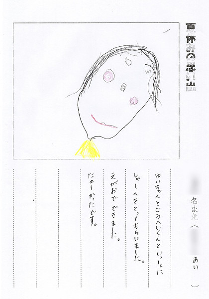 ma