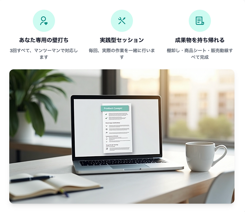 スクリーンショット 2025-11-17 21.46.56.png