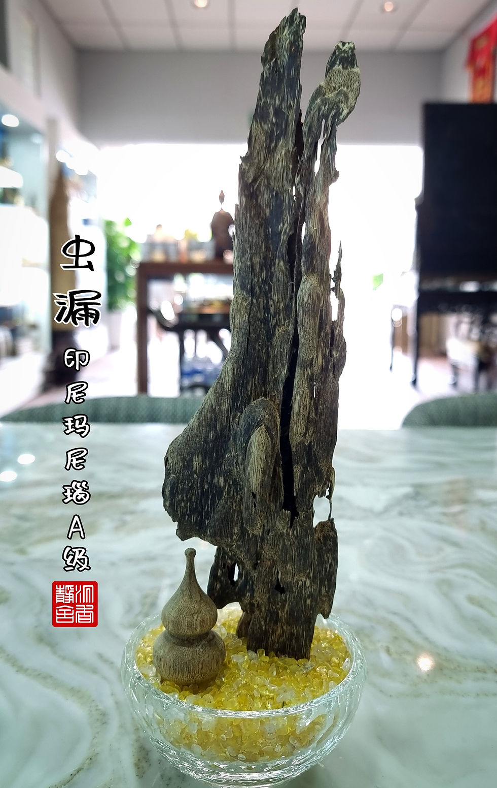 Thumbnail: 🌿沉香、虫漏 玛尼瑙A级🍂Agarwood Ant Hole Malinau Grade A🌿