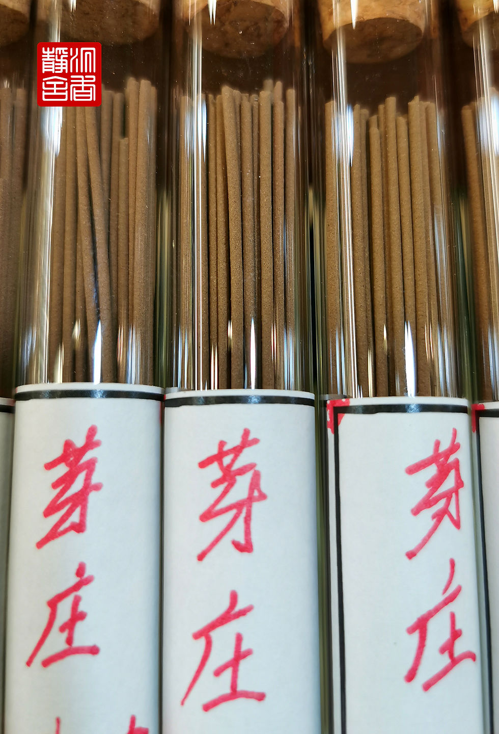 Thumbnail: 🌿高级香韵 芽庄沉水虫楼 10克装🌿