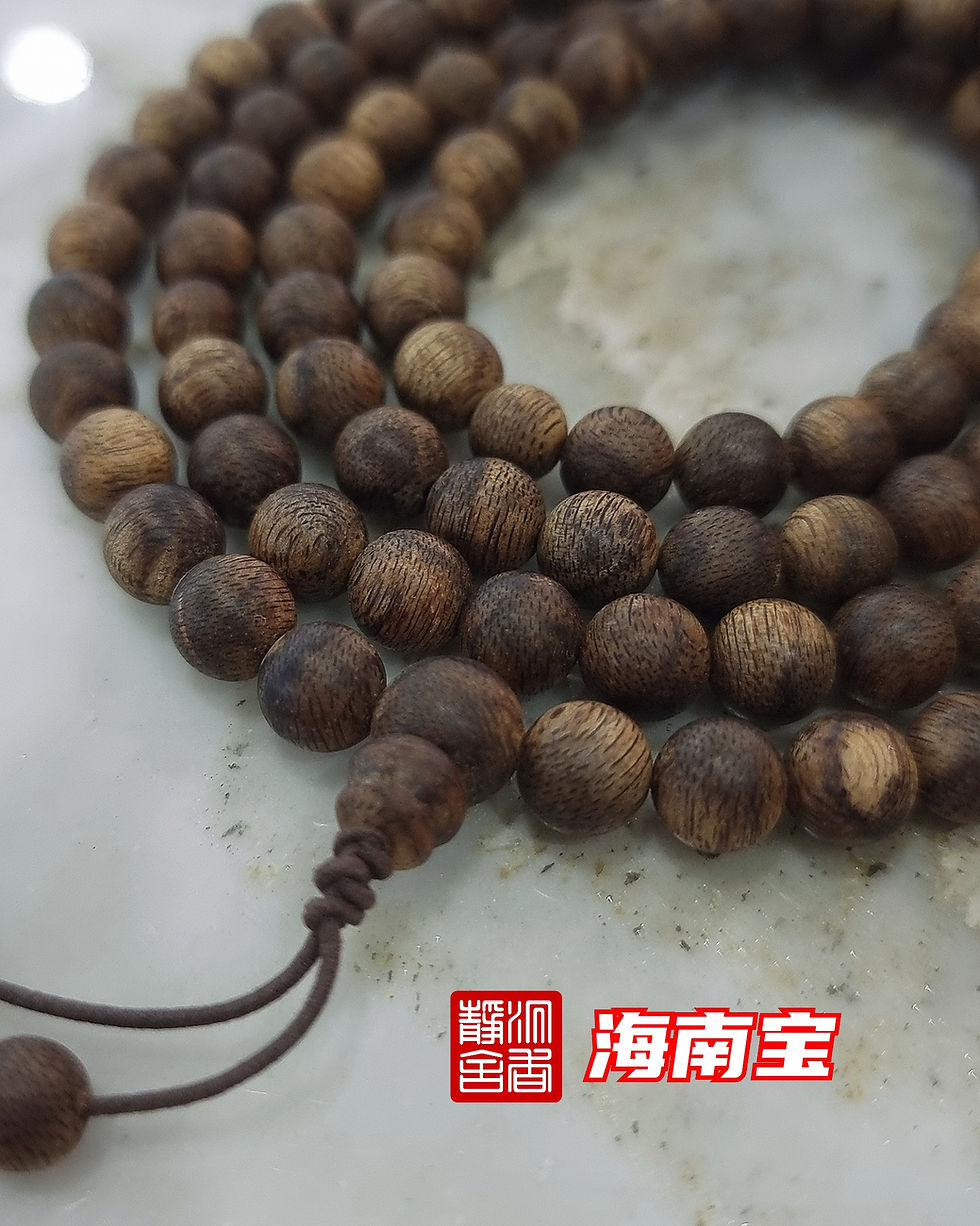 Thumbnail: 🌿沉香、海南之宝 软丝奇韵 九分沉🍂The Treasure of Hainan 90% Sink🌿