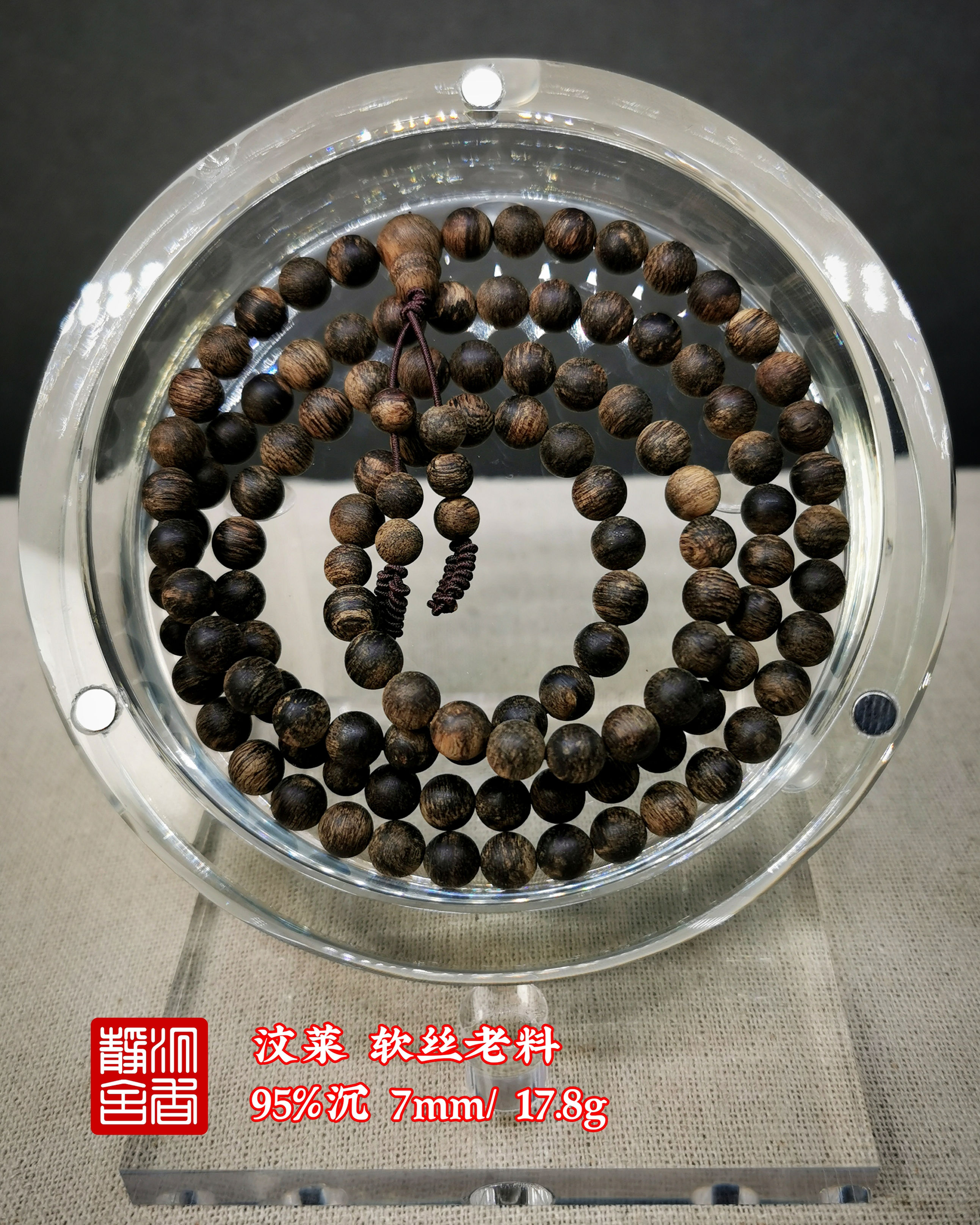 🌿沉香、汶莱 软丝老料 95%沉🍂Agarwood Brunei 95%Sink Grade🌿