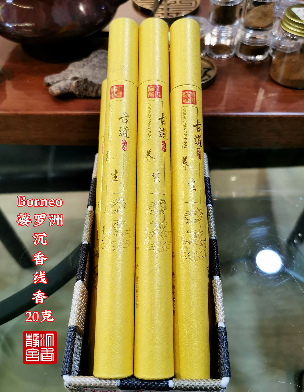 Thumbnail: 🌿Borneo 婆罗洲沉香线香 20克🌿Agarwood Borneo incense 20g🌿