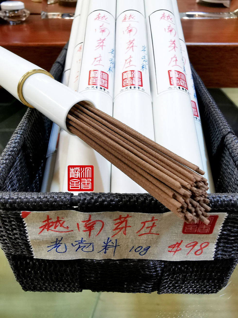 Thumbnail: Agarwood Incense Nha Trang 10g  越南芽庄老壳料沉香线香 10g