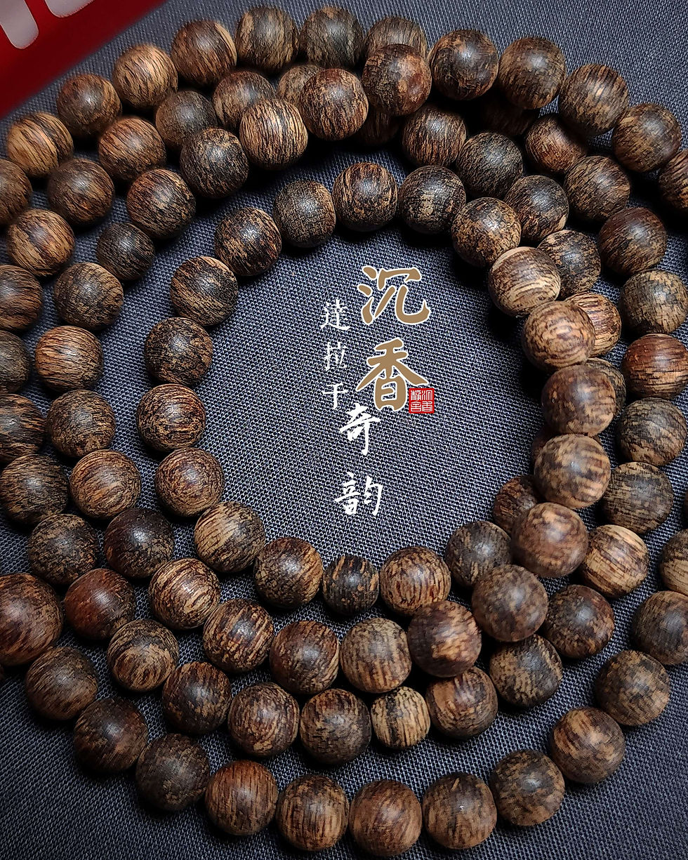 Thumbnail: 🇸🇬 沉香、达拉干奇韵 沉水软丝树心油