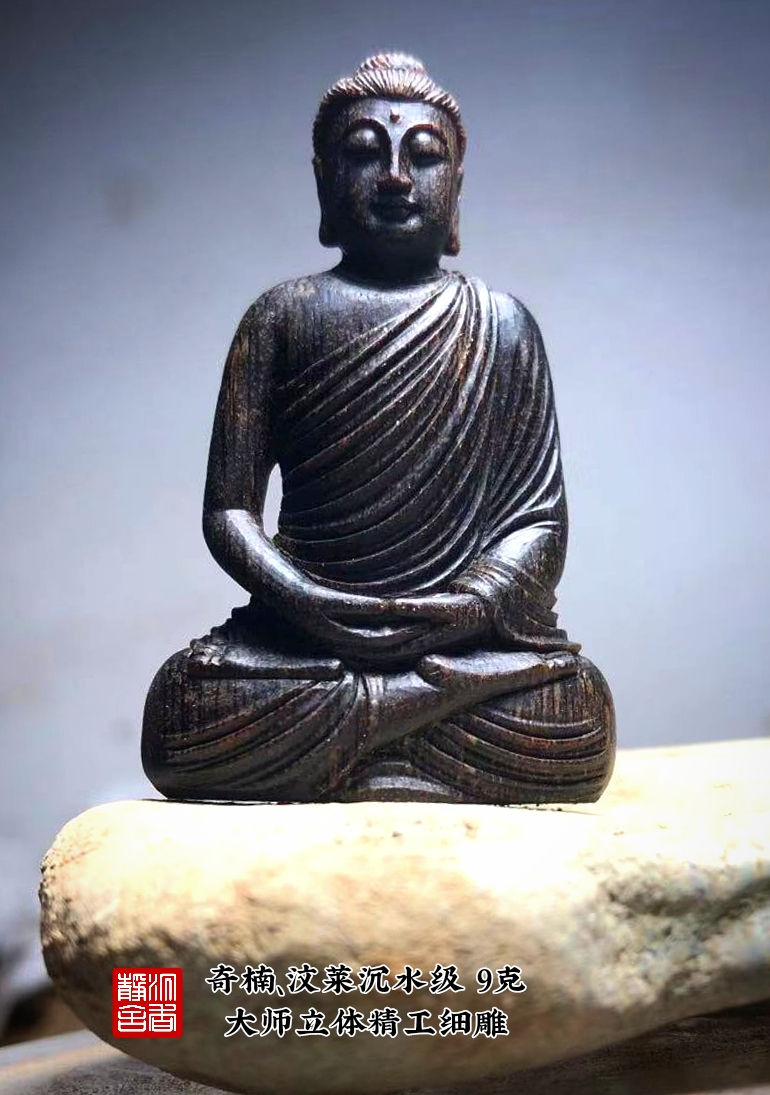 🌿奇楠、汶莱 释迦摩尼佛 立体雕刻 沉水级 9克🌿