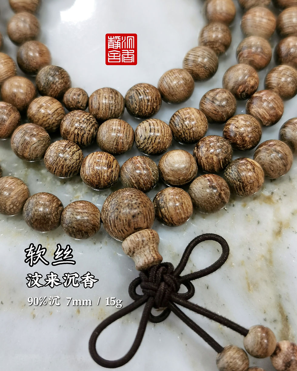 Thumbnail: 🌿沉香、玛尼瑙 软丝 90％沉🍂Agarwood Necklace Malinau 90%Sink🌿