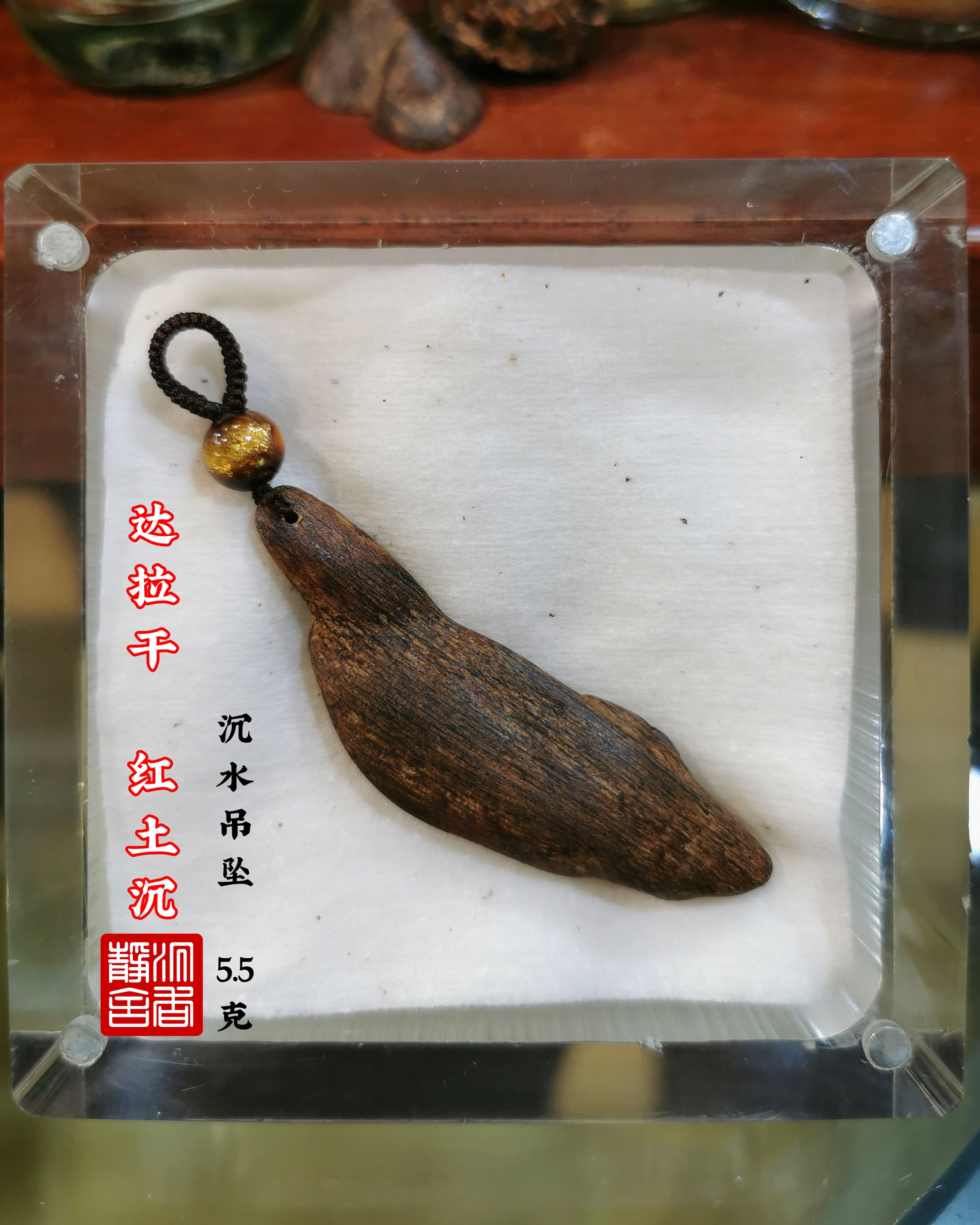 🌿沉香、达拉干土沉沉水级🍂Agarwood Tarakan Sinking Clay🌿