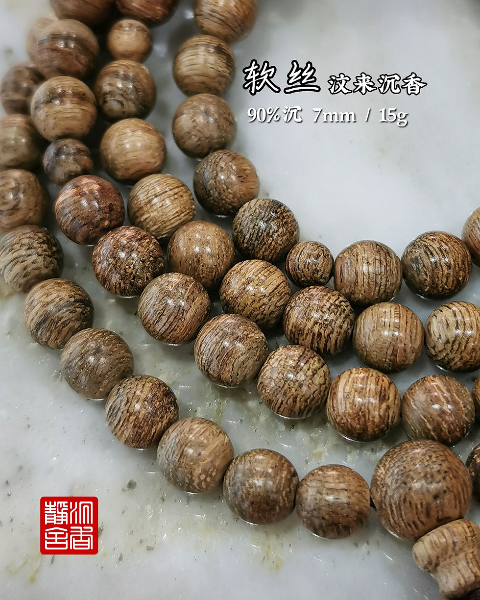 Thumbnail: 🌿沉香、玛尼瑙 软丝 90％沉🍂Agarwood Necklace Malinau 90%Sink🌿