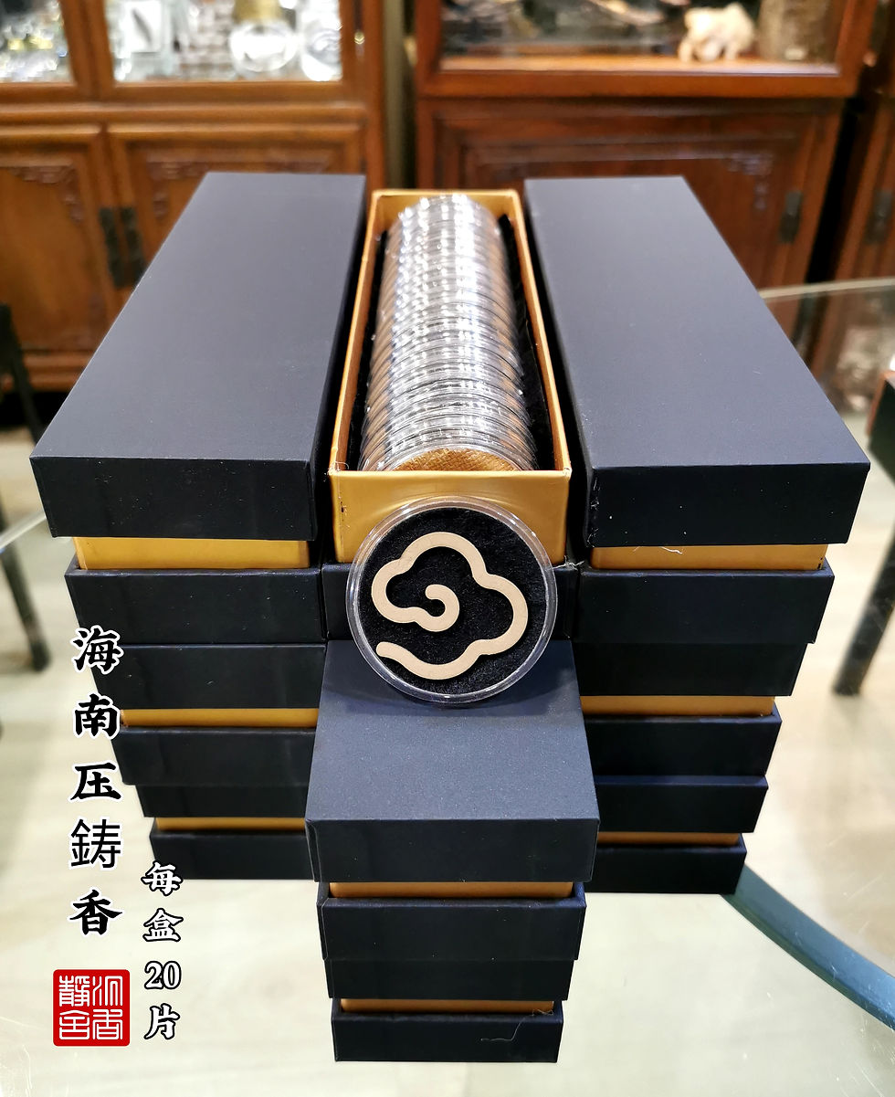 Thumbnail: 🌿沉香、海南野生壳料无黏粉 压鋳香🍂Agarwood Wild Hainan Pressure Casting Incense🌿