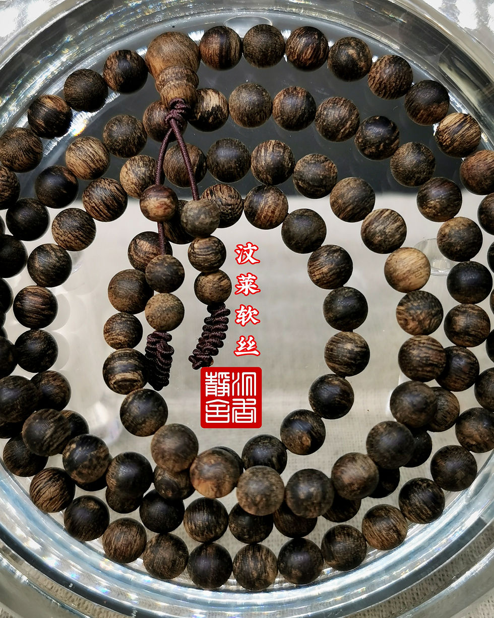 Thumbnail: 🌿沉香、汶莱 软丝老料 95％沉🍂Agarwood Brunei 95%Sink Grade🌿