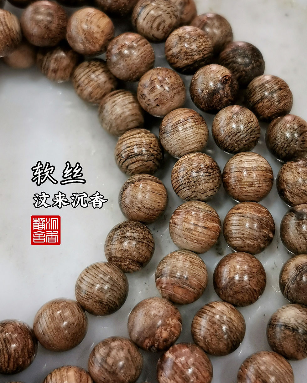 Thumbnail: 🌿沉香、玛尼瑙 软丝 90％沉🍂Agarwood Necklace Malinau 90%Sink🌿