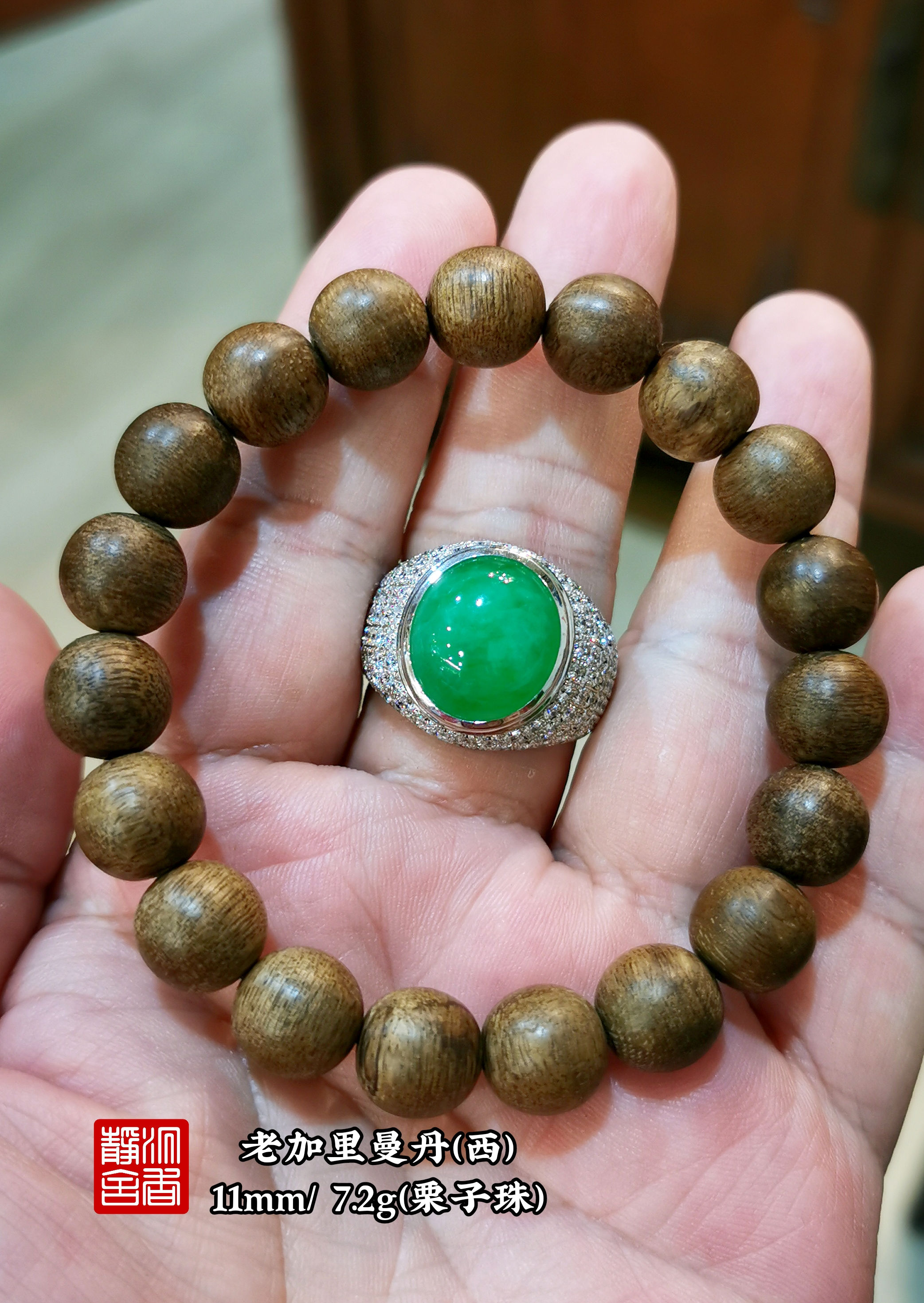 🌿沉香、老加里曼丹（西）11mm/ 7.2克🌿Agarwood Bracelet Kalimantan🌿