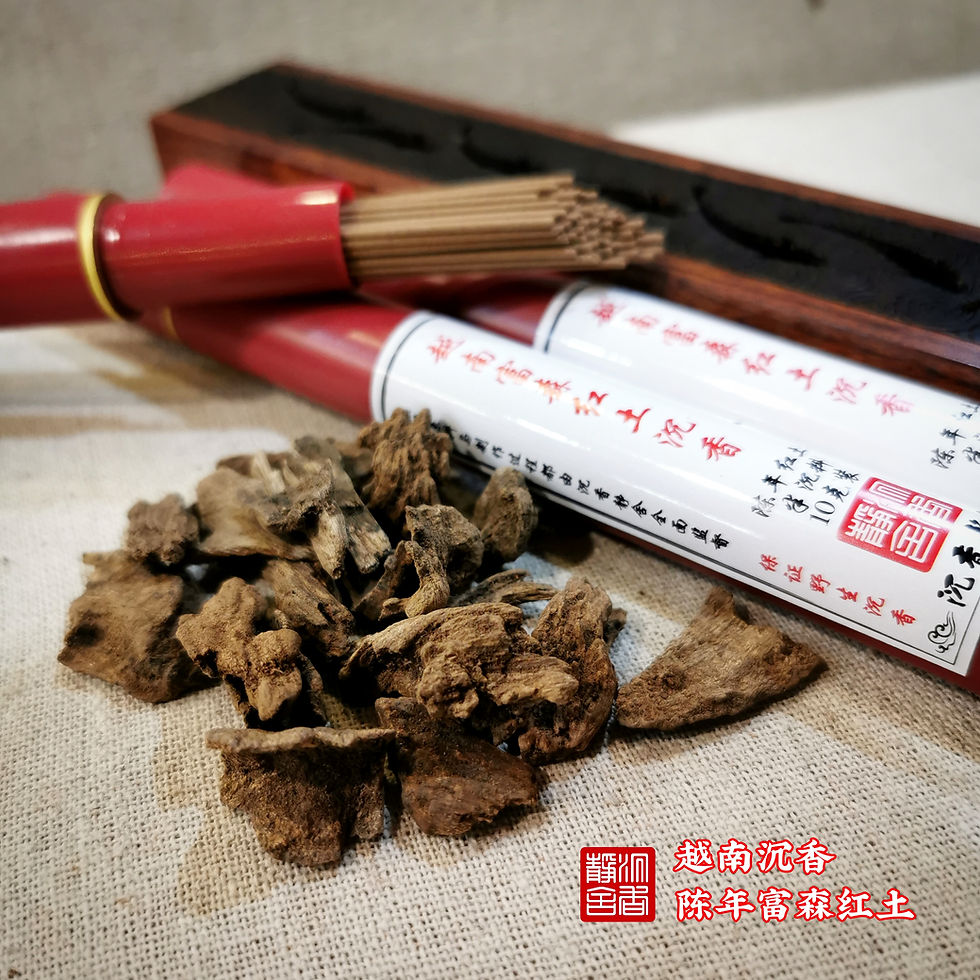 Thumbnail: 🌿沉香、越南富森红土沉香 (陈年红土) 🌿Agarwood Incense Vietnam Fusheng Red Clay🌿
