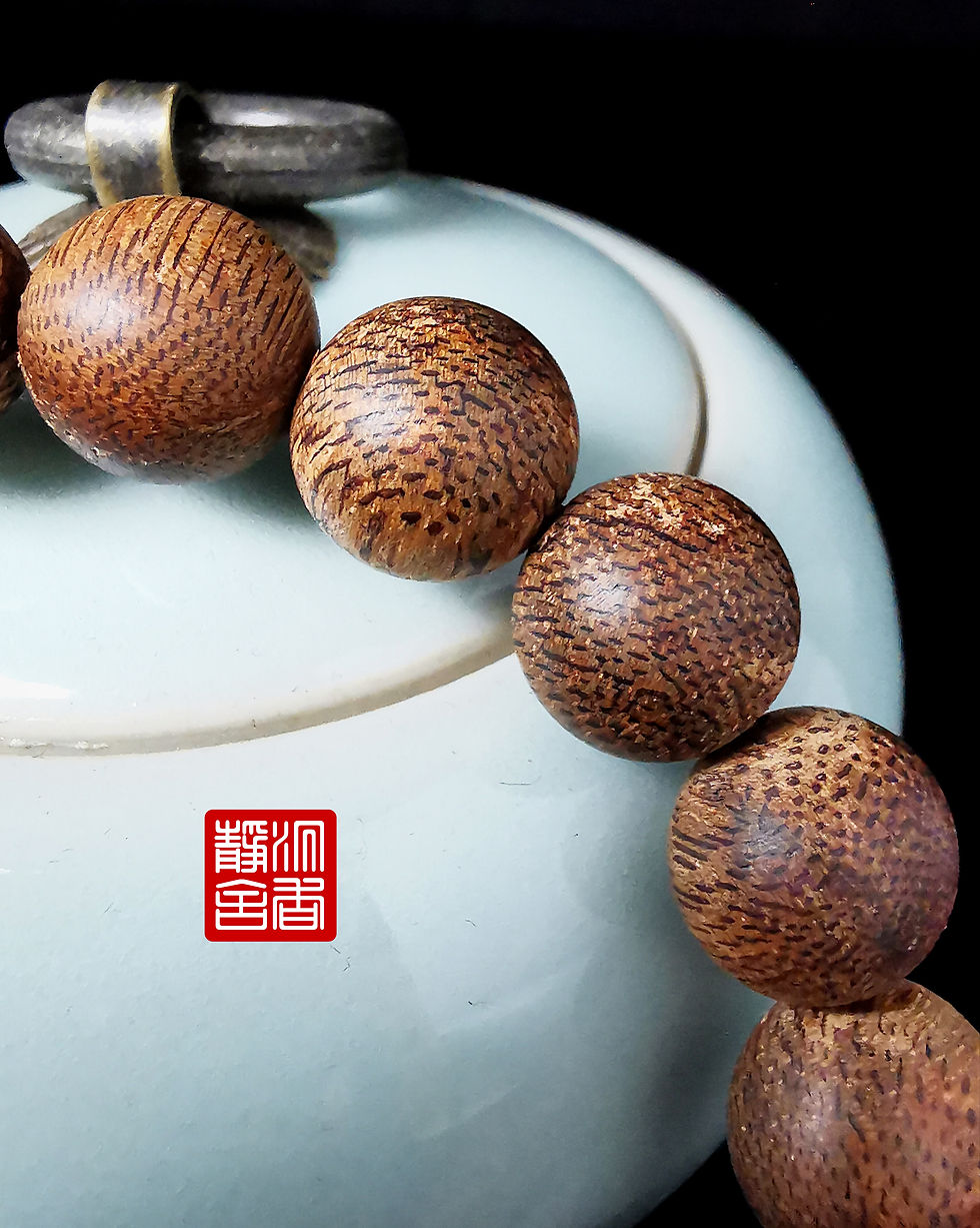 Thumbnail: 🌿菩萨棋软丝满天星九分沉红油格 11mm/ 10克🌿