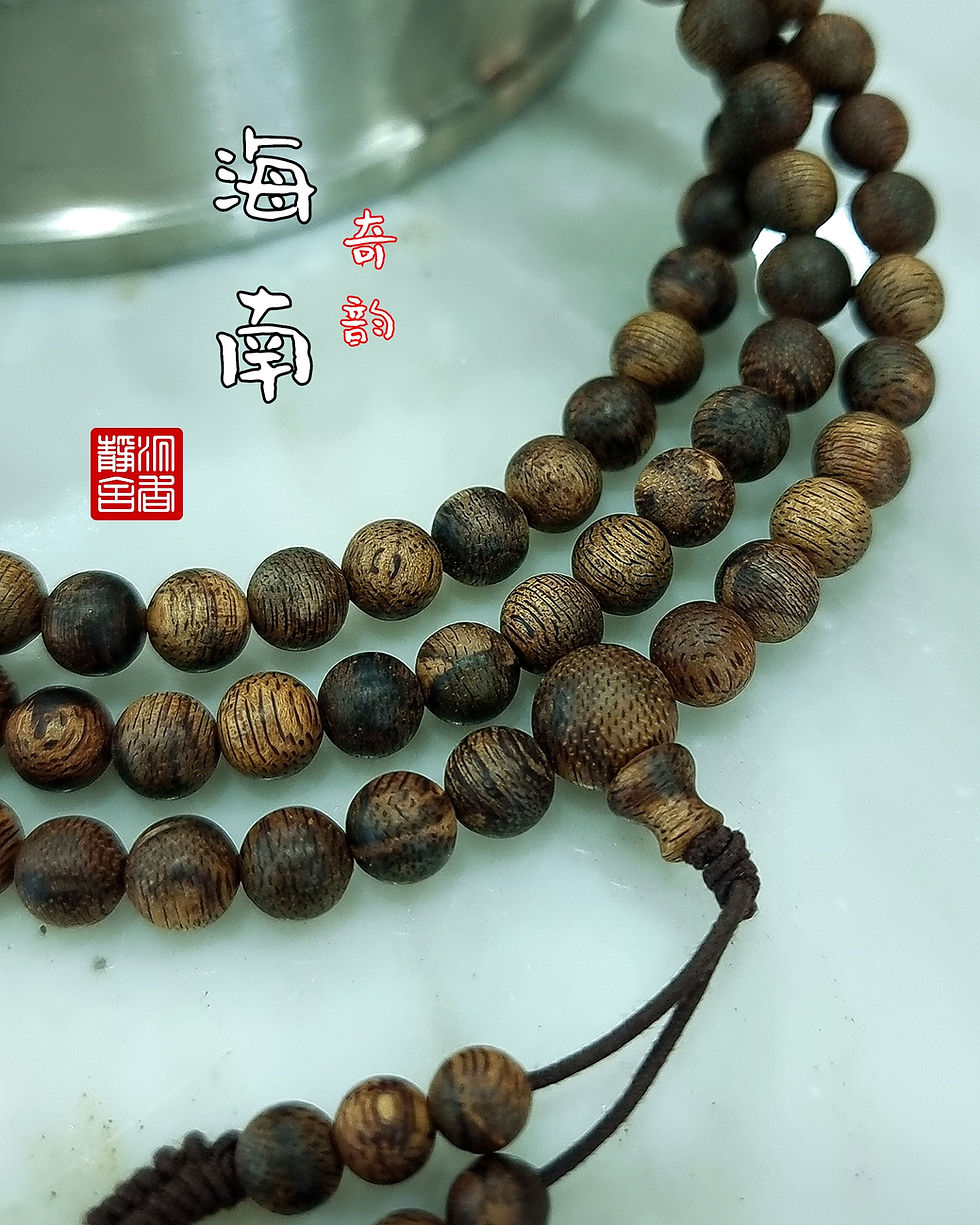 Thumbnail: 🌿沉香、海南 奇韵 九五沉至尊🍂Agarwood Necklace Hainan 95% Sink🌿