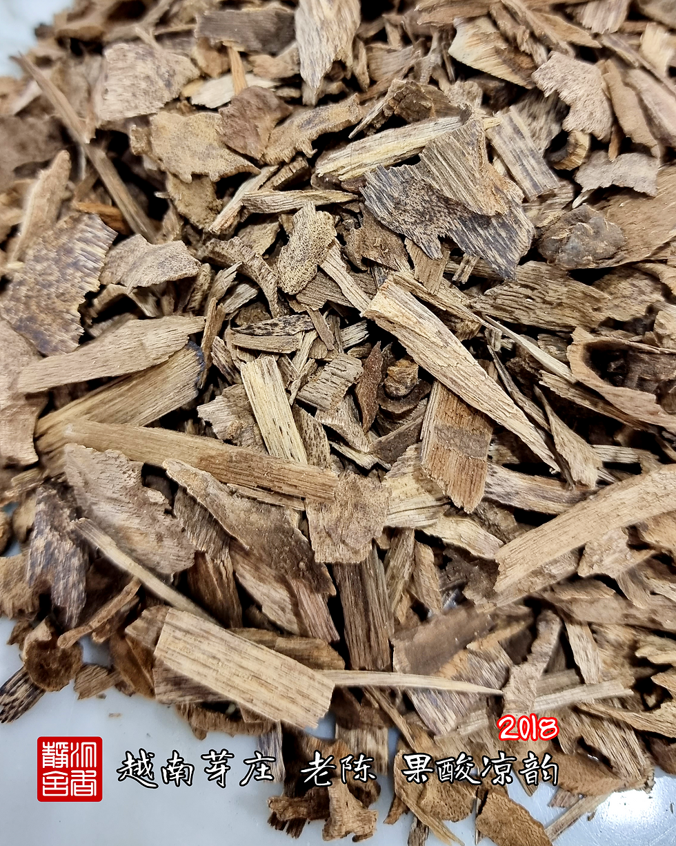 Thumbnail: 🌿沉香粉、正区越南芽庄 老陈虫漏 2018🍂Agarwood Powder Vietnam Ngha Trang Old Aged 2018🌿