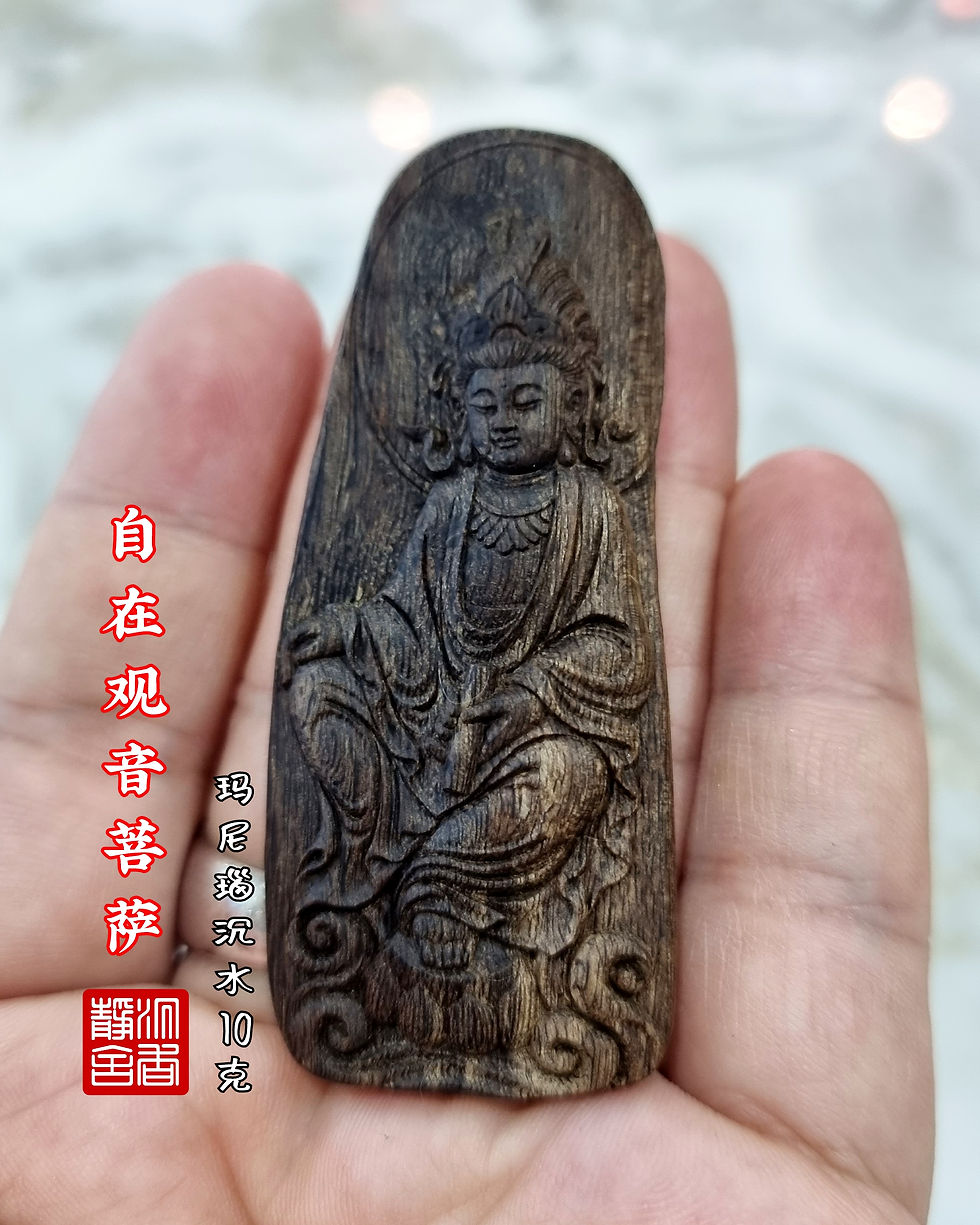 🌿沉香、玛尼瑙 自在观音雕刻 沉水10克🍂Agarwood Pendant Malinau Guanying 10g Sinking🌿