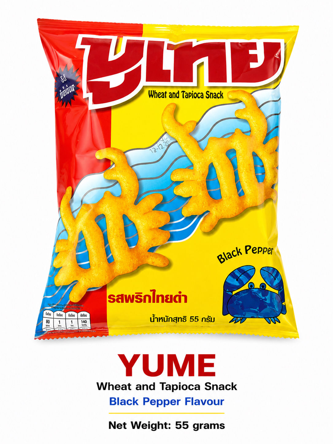 YUME Wheat and Tapioca Snack – Black Pepper Flavour 55 gm