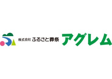 心のこもったおもてなし