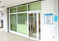 はま歯科クリニック