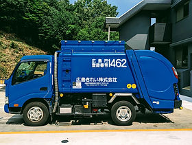 廃棄物の収集・運搬