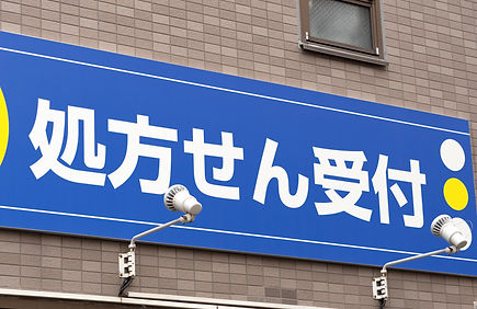 屋外広告