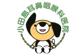 日本耳鼻咽喉科学会認定専門医による高い専門性
