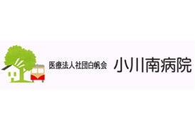 多様な外来診療