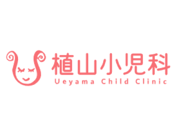 総合的な小児医療サービス