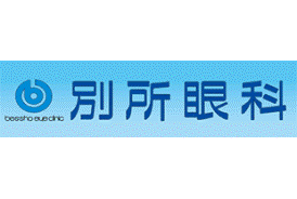 幅広い専門診療と高度な手術体制