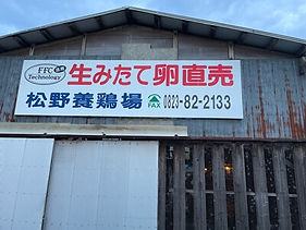 直売所