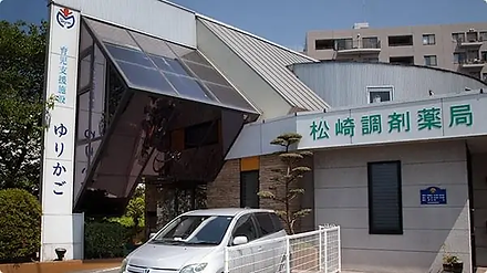 病児デイケアルーム ゆりかご