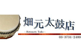 職人の技術