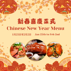 Chinese New Year Combo