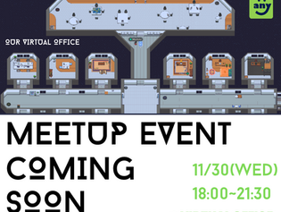 any MEETUP EVENTのコンテンツ発表