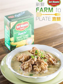 忌廉粟米脆鸡柳