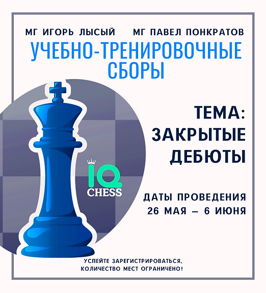 Синий и Желтый Волейбол Турнир Плакат